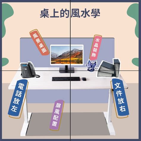 辦公室水晶|辦公桌水晶擺放指南：提升財運的風水佈局祕訣 